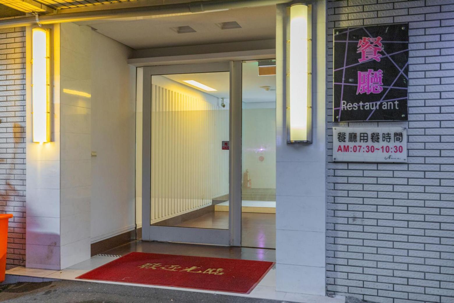 A+ 精品汽车旅馆 桃园 外观 照片