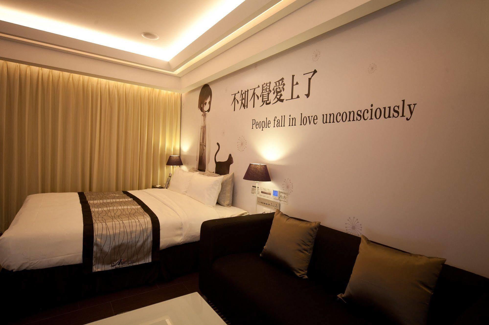 A+ 精品汽车旅馆 桃园 外观 照片